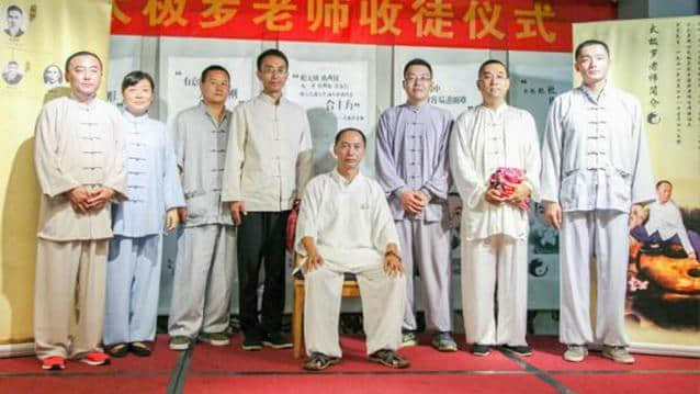 太极罗老师2016生日群英会