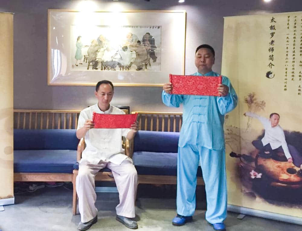 我练习太极拳的愿望——戴旭红