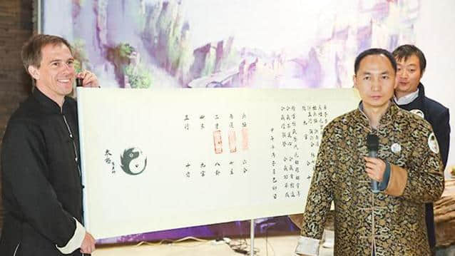 太极往事前言