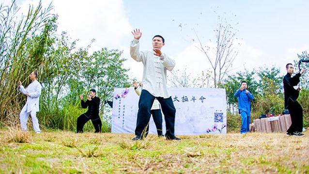 太极之重心在哪里
