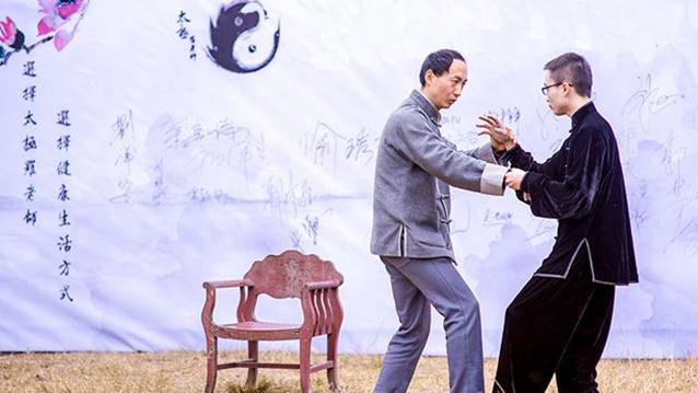 太极之松的本质
