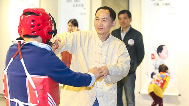 太极之关节响
