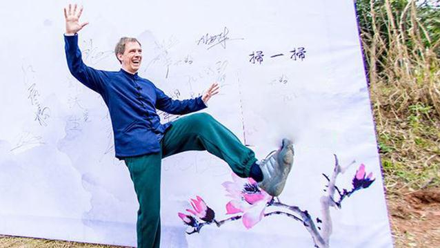 太极之木偶线