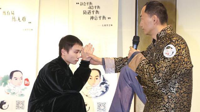 太极之不动步和定步推手
