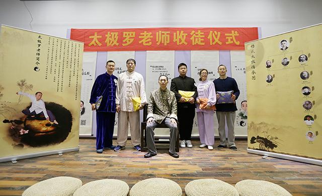 陈氏太极训练体系