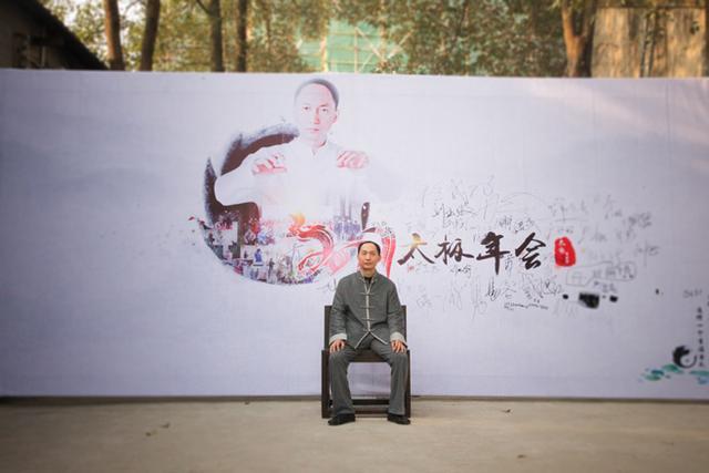 太极之运气