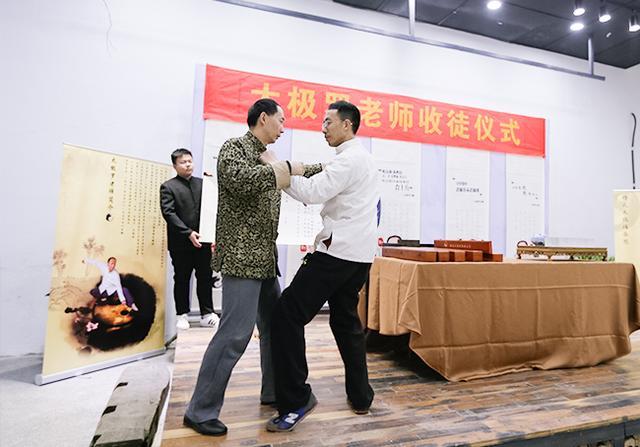 太极之知觉运动