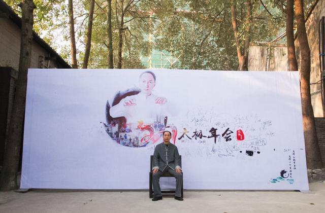 练太极的路径