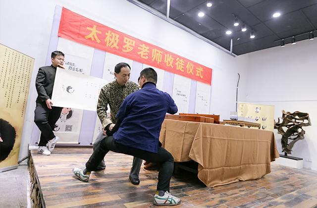 太极拳使用法王宗岳遗论解明