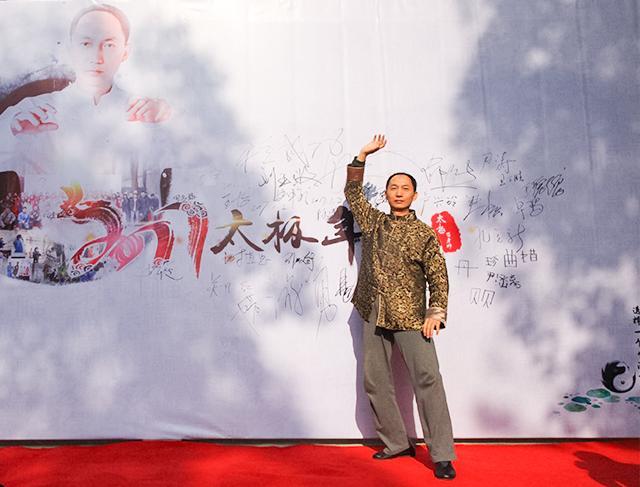 太极之手臂录
