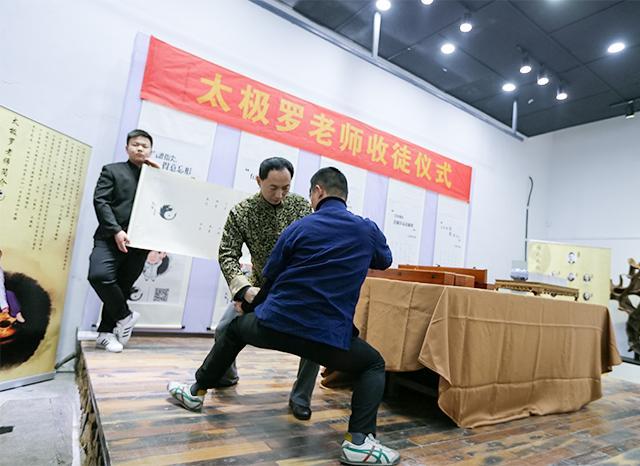 太极十三枪谱注
