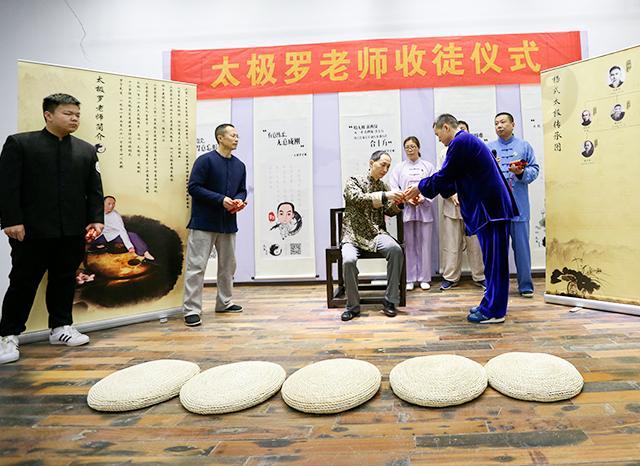 太极之喂劲与找劲
