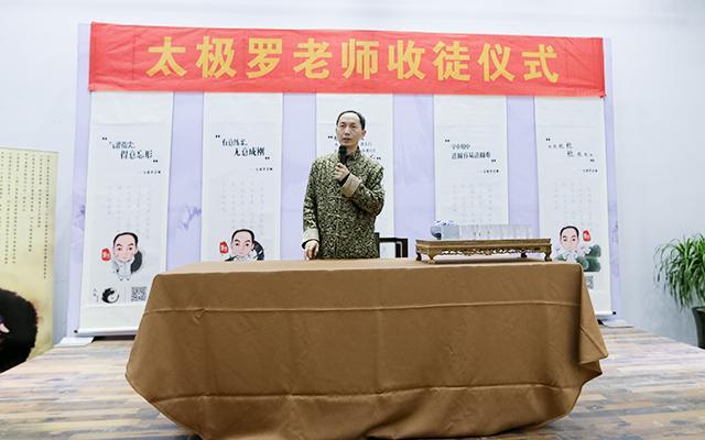 太极沾粘剑练习方法