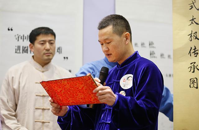 太极之师父的药酒