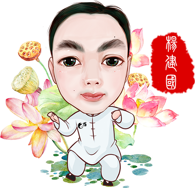 练拳经历和体会