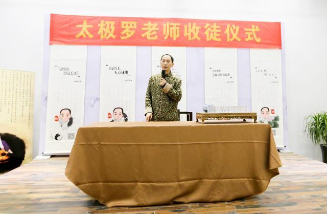 太极之小猫跳