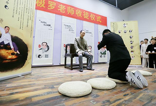太极之自古英雄出少年
