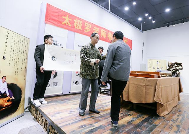太极之内动